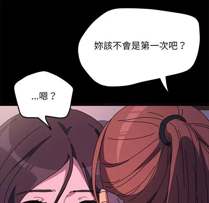 我家的赘婿大人/赘婿要通吃第45話