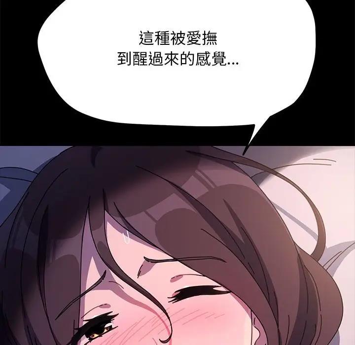 我家的赘婿大人/赘婿要通吃第45話