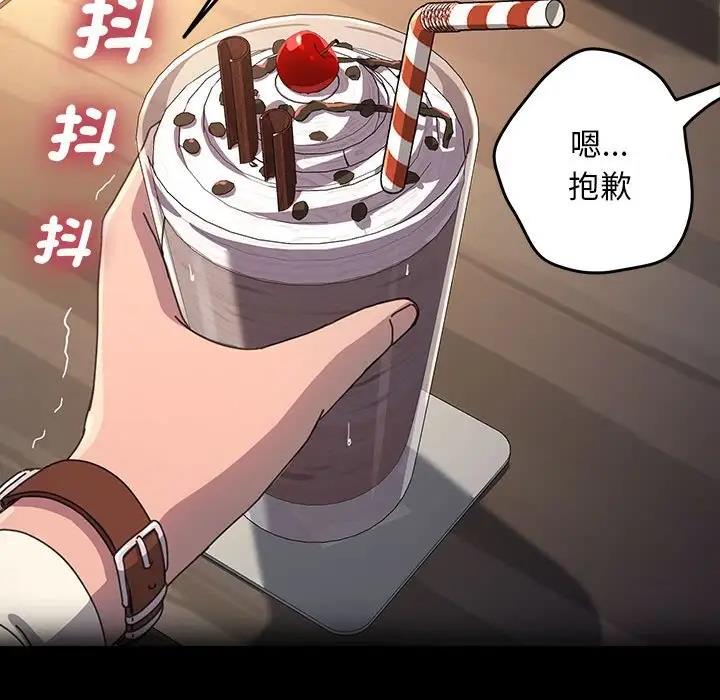 我家的赘婿大人/赘婿要通吃第45話