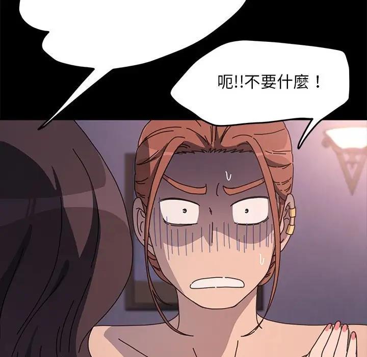 我家的赘婿大人/赘婿要通吃第45話