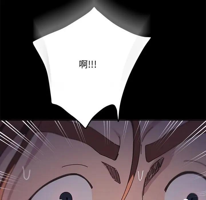 我家的赘婿大人/赘婿要通吃第46話