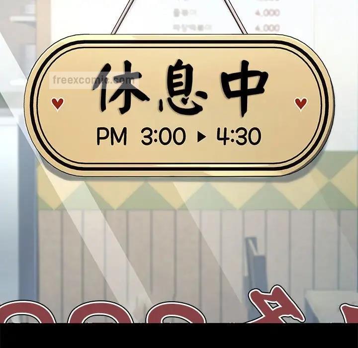 我家的赘婿大人/赘婿要通吃第46話