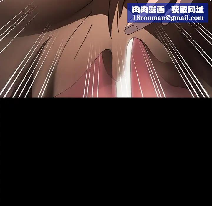 我家的赘婿大人/赘婿要通吃第46話