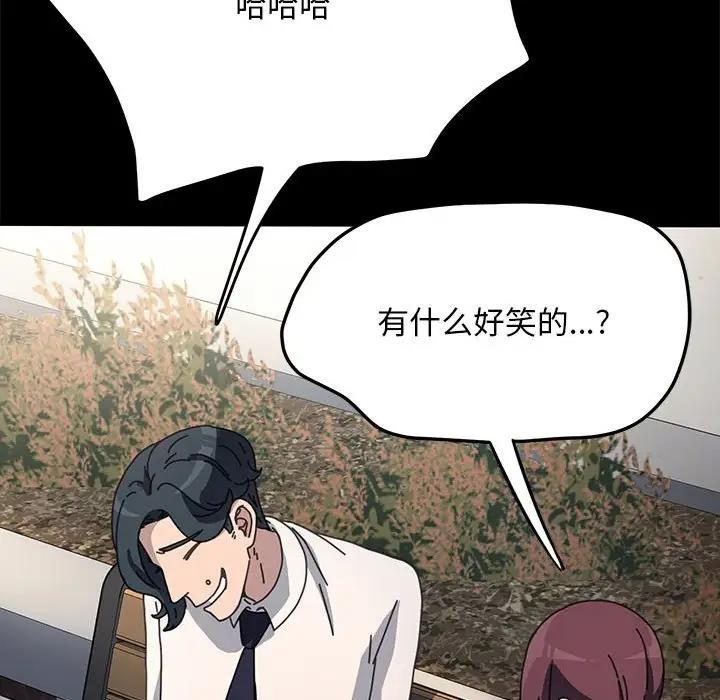 我家的赘婿大人/赘婿要通吃第46話