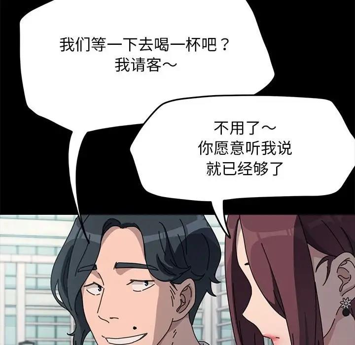 我家的赘婿大人/赘婿要通吃第46話