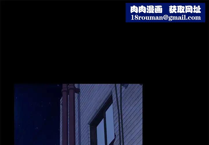 我家的赘婿大人/赘婿要通吃第47話