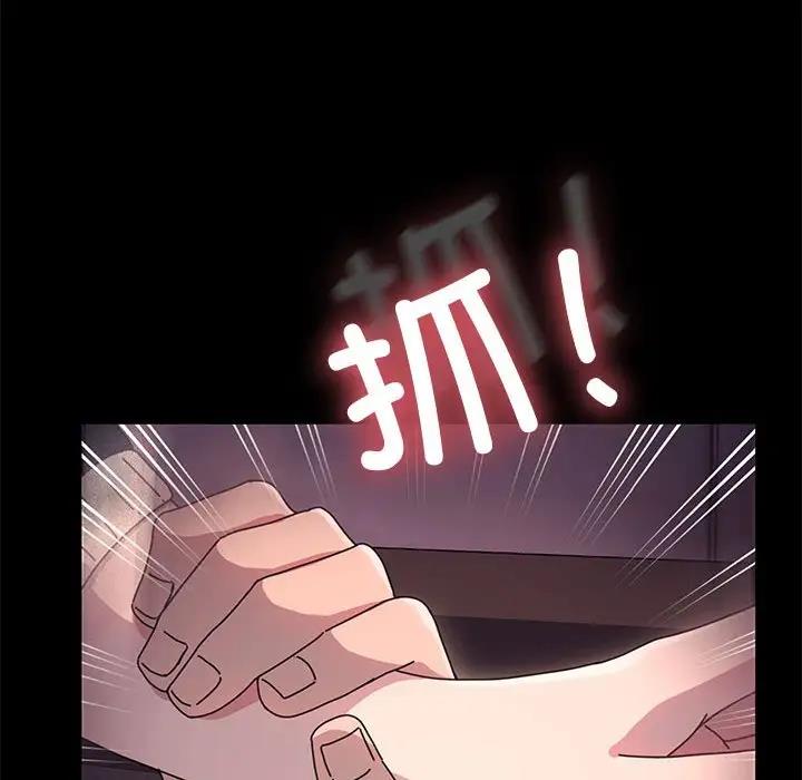 我家的赘婿大人/赘婿要通吃第47話