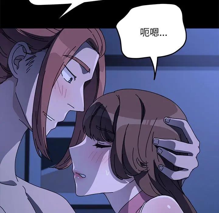 我家的赘婿大人/赘婿要通吃第47話