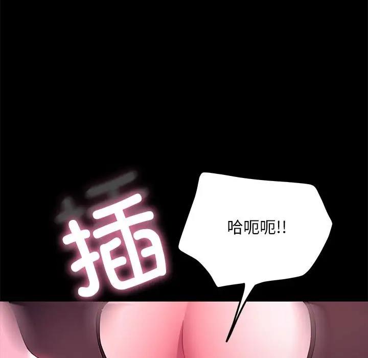 我家的赘婿大人/赘婿要通吃第47話
