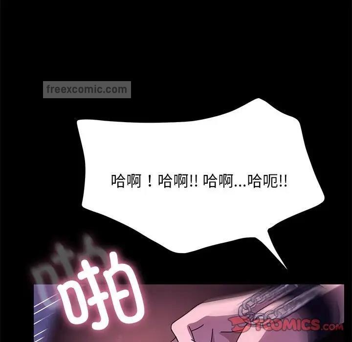 我家的赘婿大人/赘婿要通吃第47話