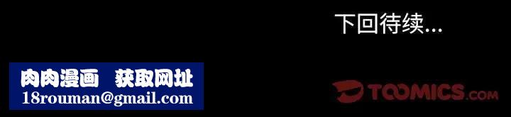 我家的赘婿大人/赘婿要通吃第47話