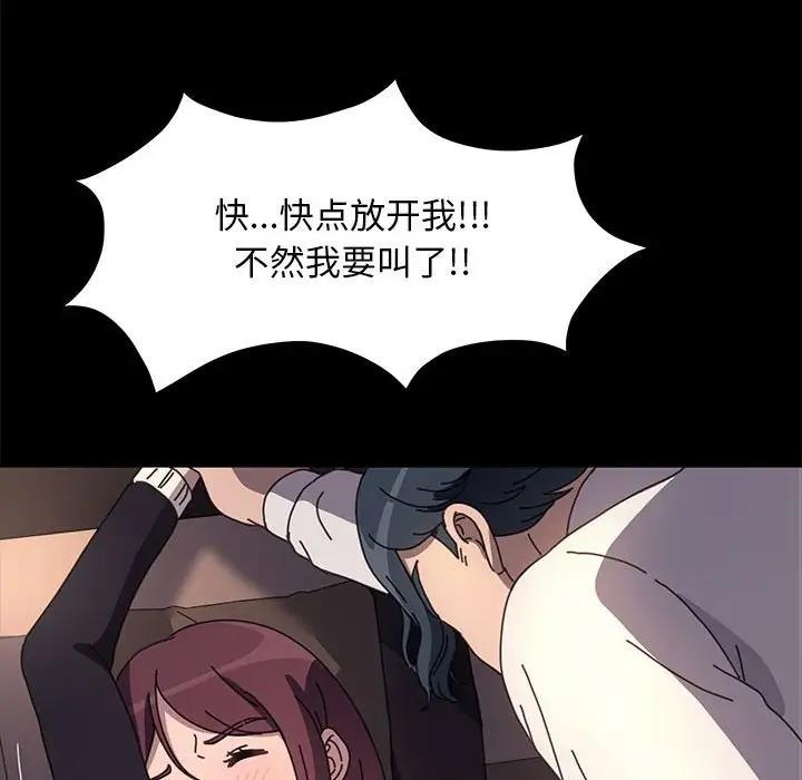 我家的赘婿大人/赘婿要通吃第48話