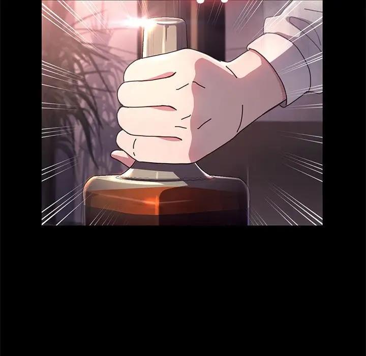 我家的赘婿大人/赘婿要通吃第48話