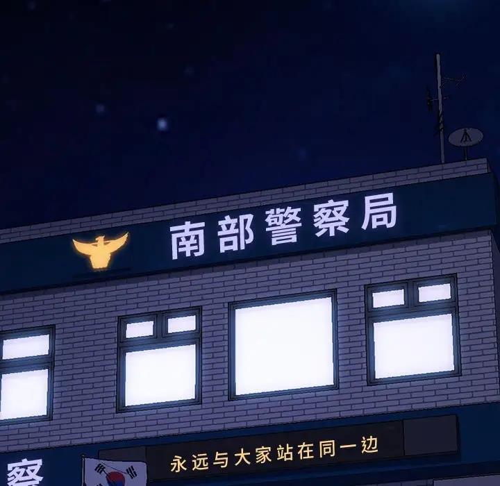 我家的赘婿大人/赘婿要通吃第48話