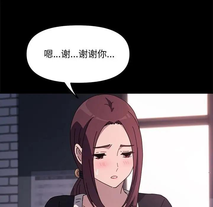 我家的赘婿大人/赘婿要通吃第48話