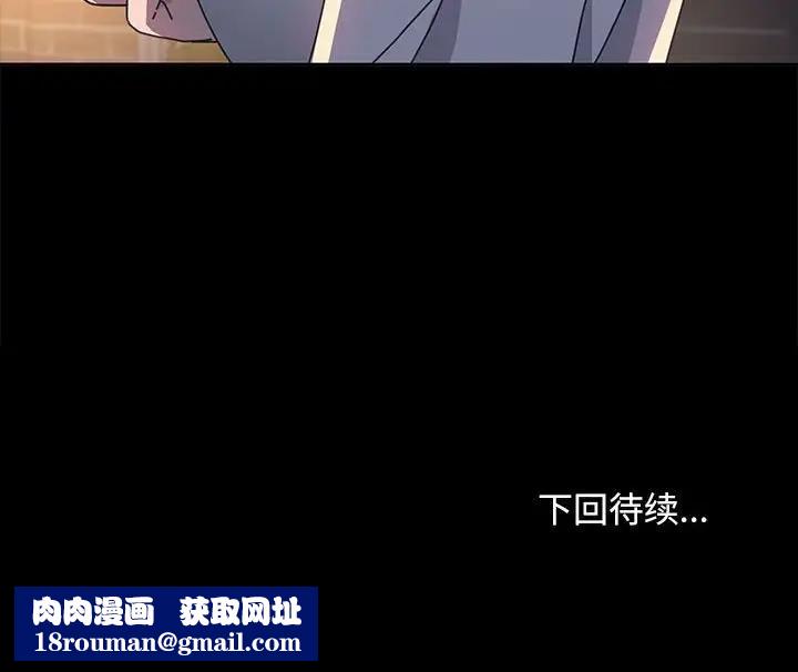 我家的赘婿大人/赘婿要通吃第48話