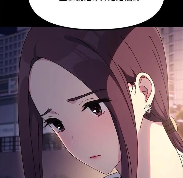 我家的赘婿大人/赘婿要通吃第49話