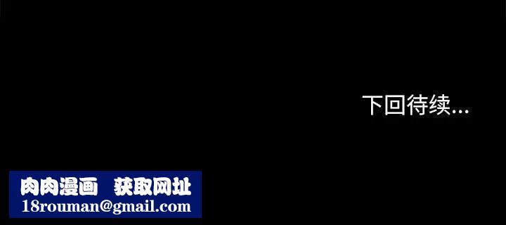 我家的赘婿大人/赘婿要通吃第49話