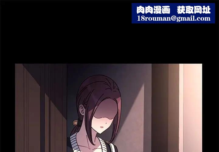 我家的赘婿大人/赘婿要通吃第50話