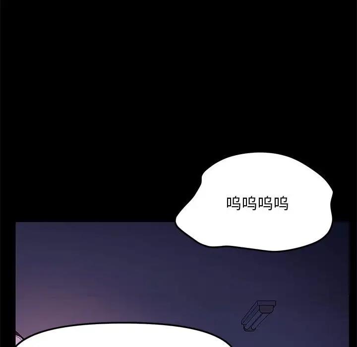 我家的赘婿大人/赘婿要通吃第50話