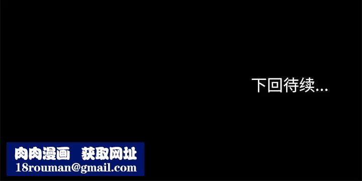 我家的赘婿大人/赘婿要通吃第50話