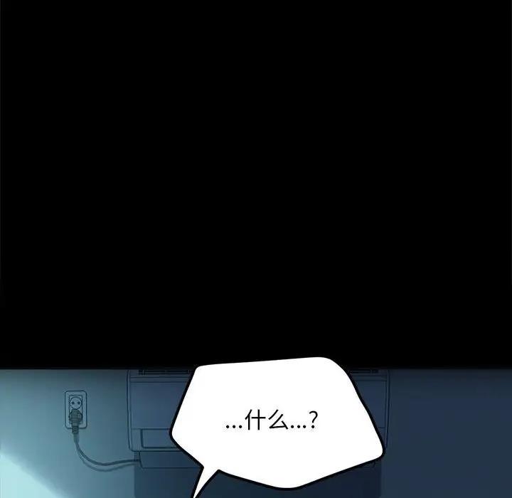 我家的赘婿大人/赘婿要通吃第51話