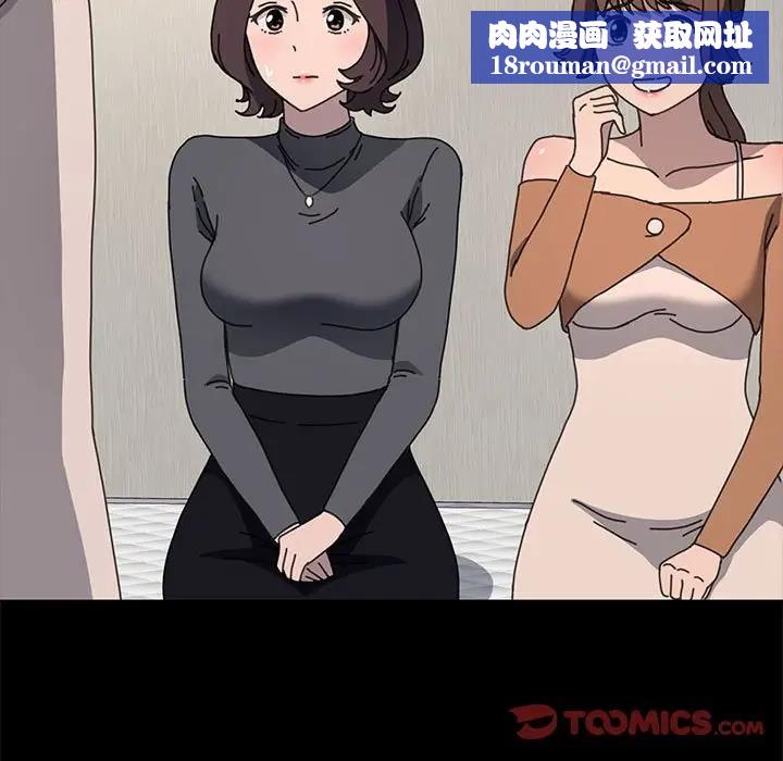 我家的赘婿大人/赘婿要通吃第51話