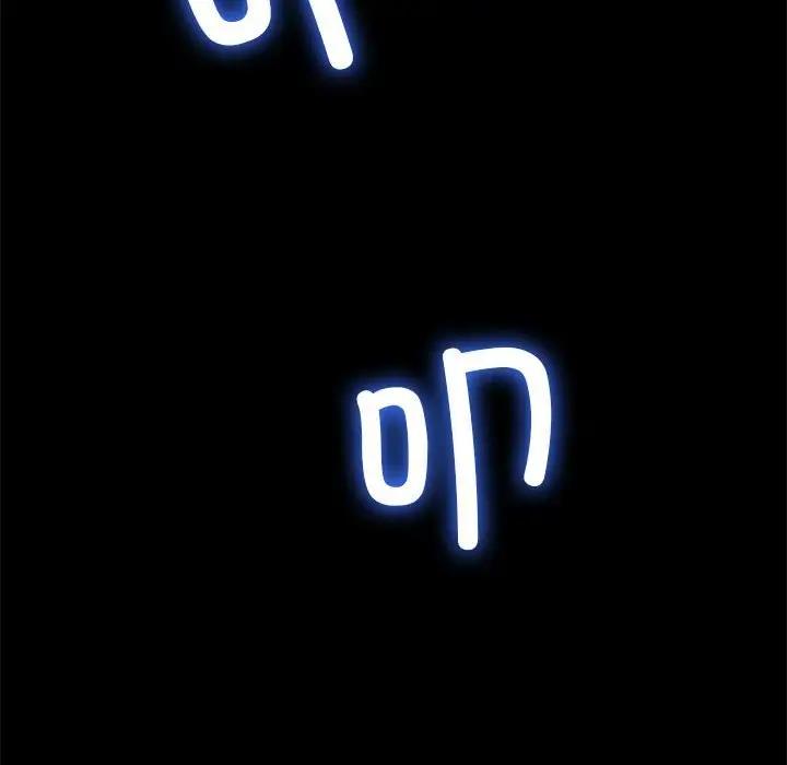 我家的赘婿大人/赘婿要通吃第51話