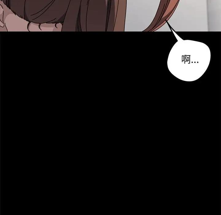 我家的赘婿大人/赘婿要通吃第52話