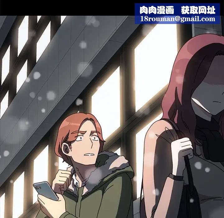 我家的赘婿大人/赘婿要通吃第52話