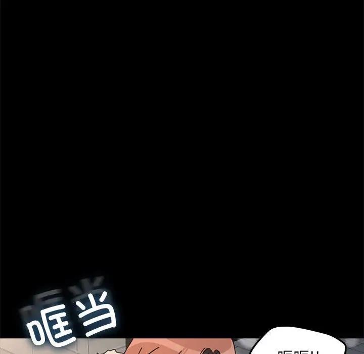 我家的赘婿大人/赘婿要通吃第52話