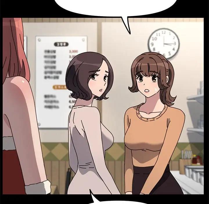 我家的赘婿大人/赘婿要通吃第52話