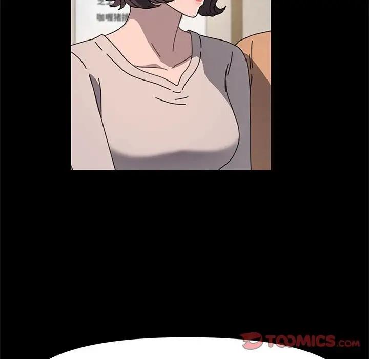 我家的赘婿大人/赘婿要通吃第52話