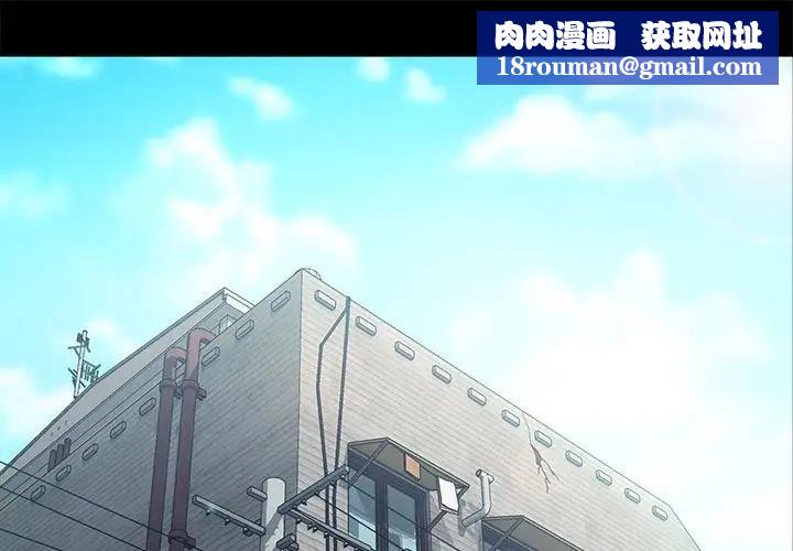 我家的赘婿大人/赘婿要通吃第53話