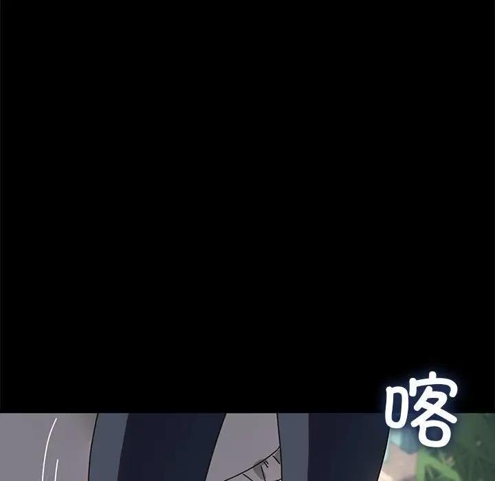 我家的赘婿大人/赘婿要通吃第53話