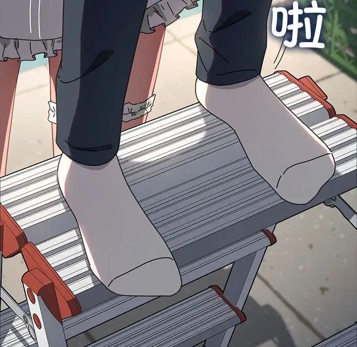 我家的赘婿大人/赘婿要通吃第53話