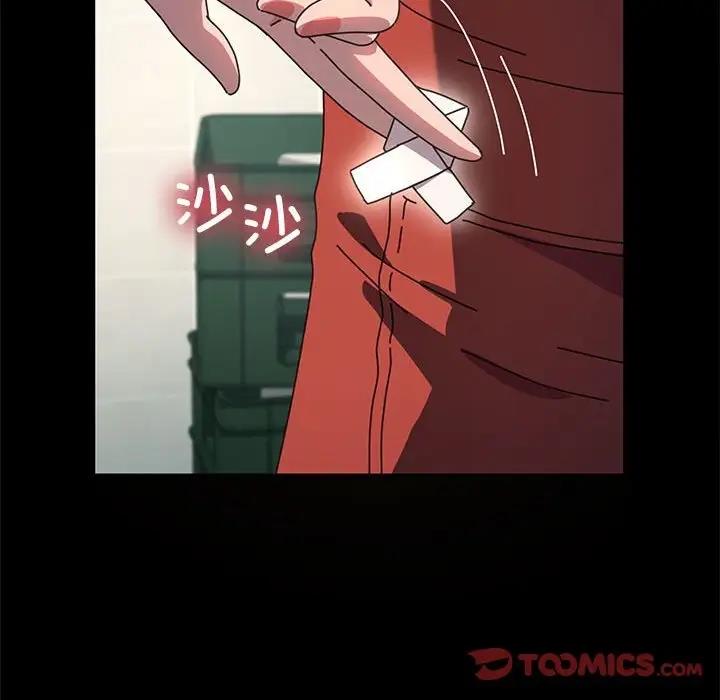 我家的赘婿大人/赘婿要通吃第53話