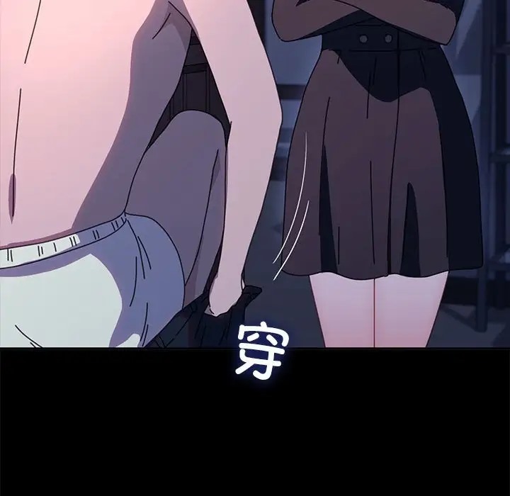 我家的赘婿大人/赘婿要通吃第54話