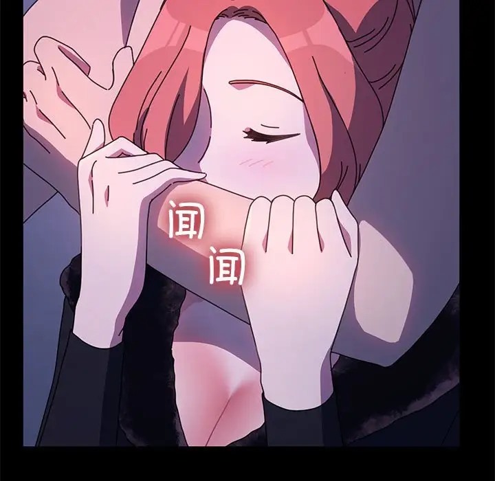 我家的赘婿大人/赘婿要通吃第54話