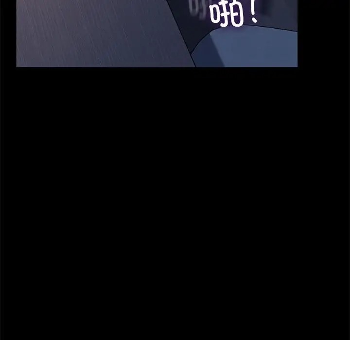 我家的赘婿大人/赘婿要通吃第54話