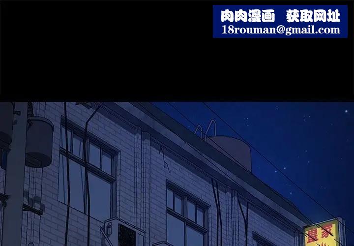 我家的赘婿大人/赘婿要通吃第55話