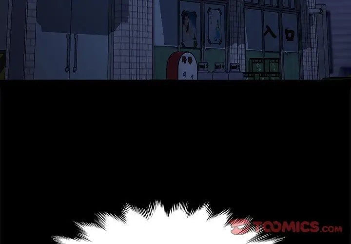 我家的赘婿大人/赘婿要通吃第55話