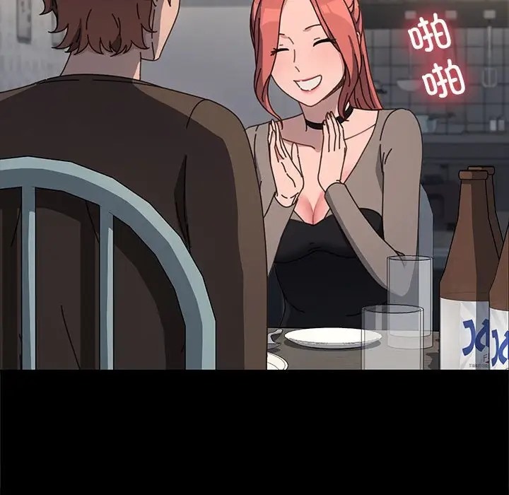 我家的赘婿大人/赘婿要通吃第55話