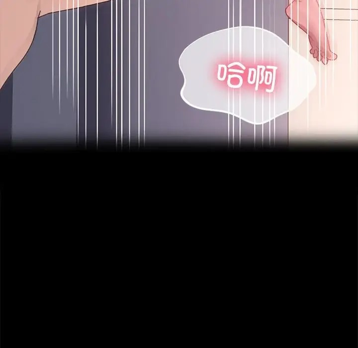 我家的赘婿大人/赘婿要通吃第55話