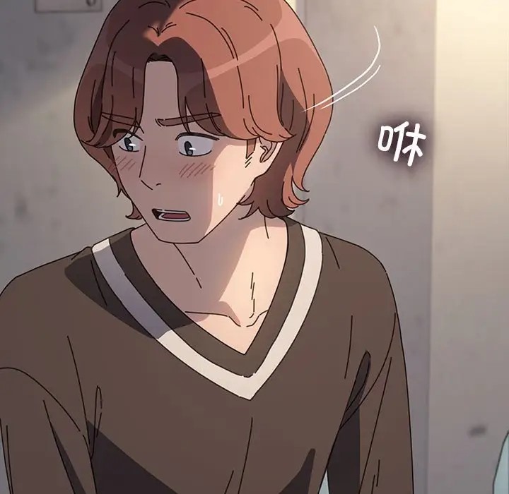 我家的赘婿大人/赘婿要通吃第55話