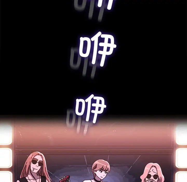 我家的赘婿大人/赘婿要通吃第56話