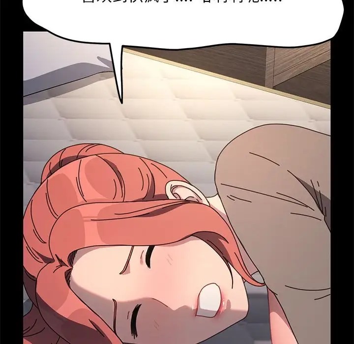 我家的赘婿大人/赘婿要通吃第56話