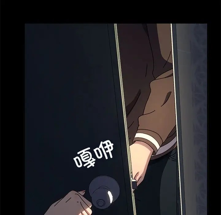 我家的赘婿大人/赘婿要通吃第57話