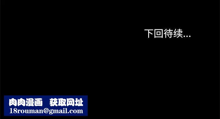 我家的赘婿大人/赘婿要通吃第57話