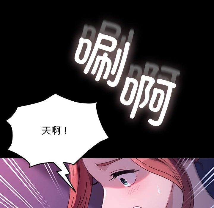 我家的赘婿大人/赘婿要通吃第59話